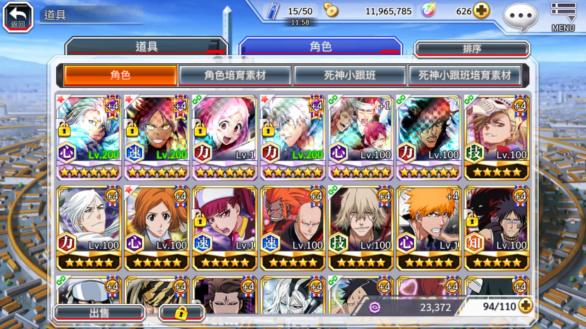 問題 求大神幫組pvp Bleach 死神brave Souls 哈啦板 巴哈姆特