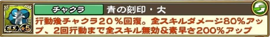 攻略 新手向 忍具效果解釋 火影忍者收藏疾風亂舞哈啦板 巴哈姆特