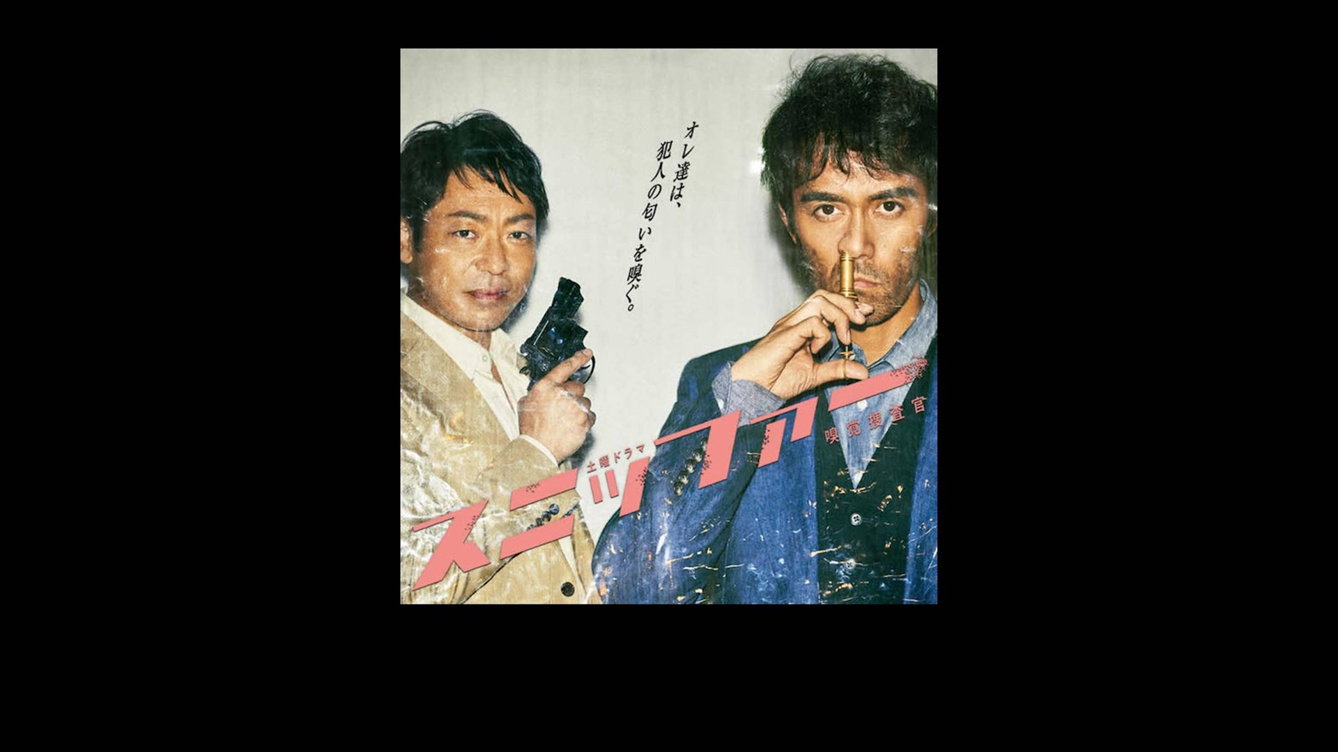 達人專欄] 哲學系的新出路？淺談哲學偵探林若平系列- 巴哈姆特