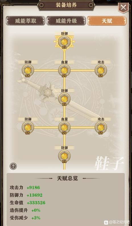 情報 搬運 蒼之際元數據站 陸服更新資訊 3 09新增 蒼之紀元哈啦板 巴哈姆特