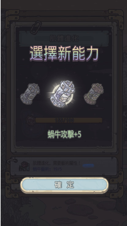 【攻略】初期戰力提升懶人包 @最強蝸牛 哈啦板 - 巴哈姆特