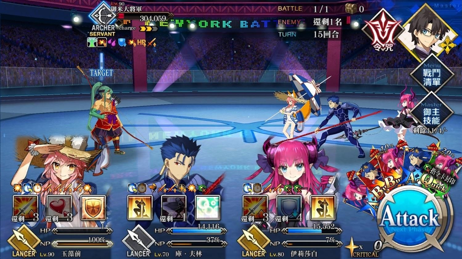 Battle In Newyork 超高難度攻略紀錄 Mark的創作 巴哈姆特