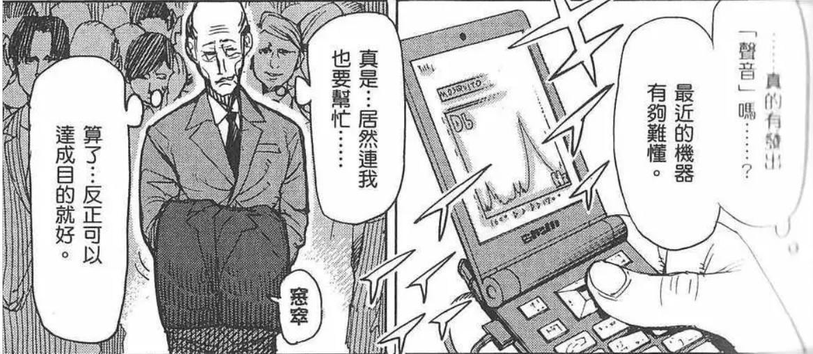 討論 拳願是不是刃牙 道 化了 拳願道 拳願阿修羅哈啦板 巴哈姆特