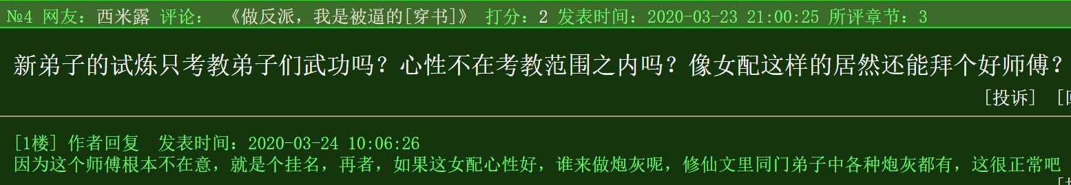 Bl小說棄文心得區3 Kandcat的創作 巴哈姆特