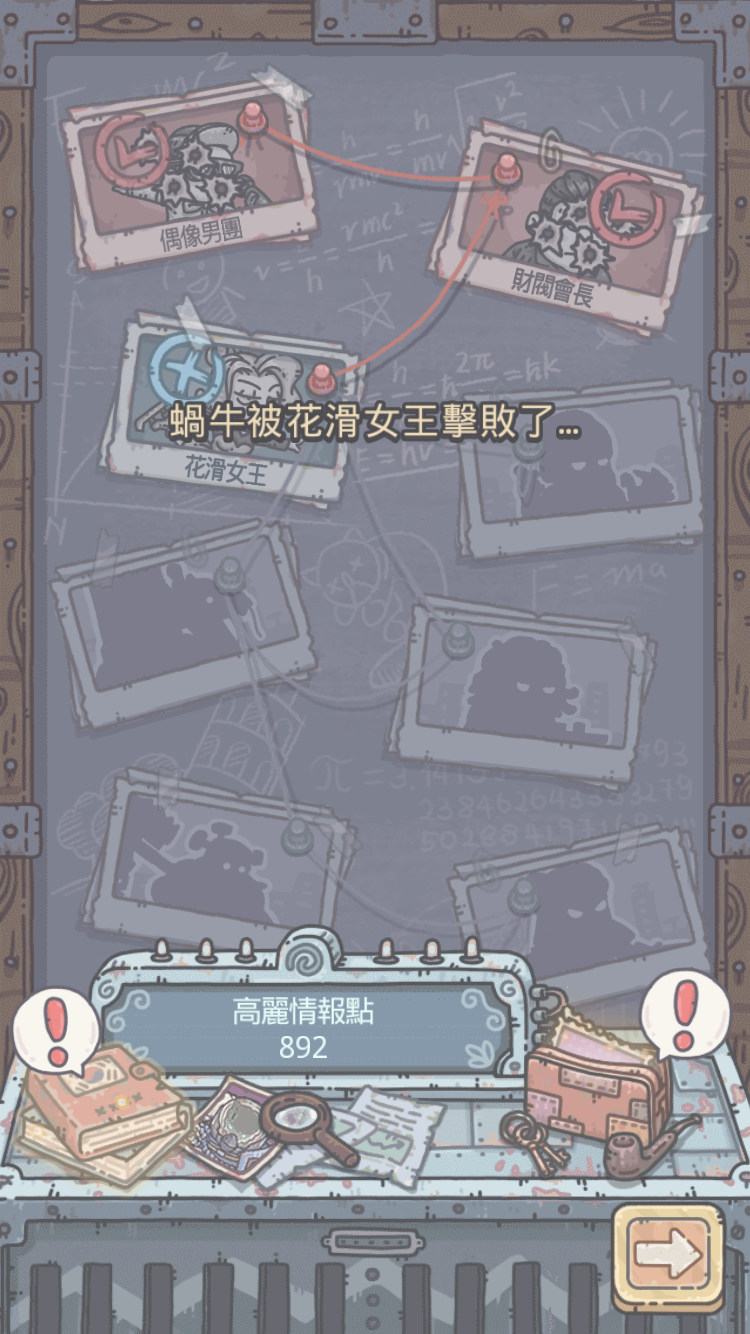 【攻略】初期戰力提升懶人包 @最強蝸牛 哈啦板 - 巴哈姆特