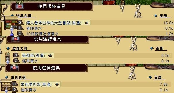 紀錄 Elona小筆記 Jenny2974的創作 巴哈姆特