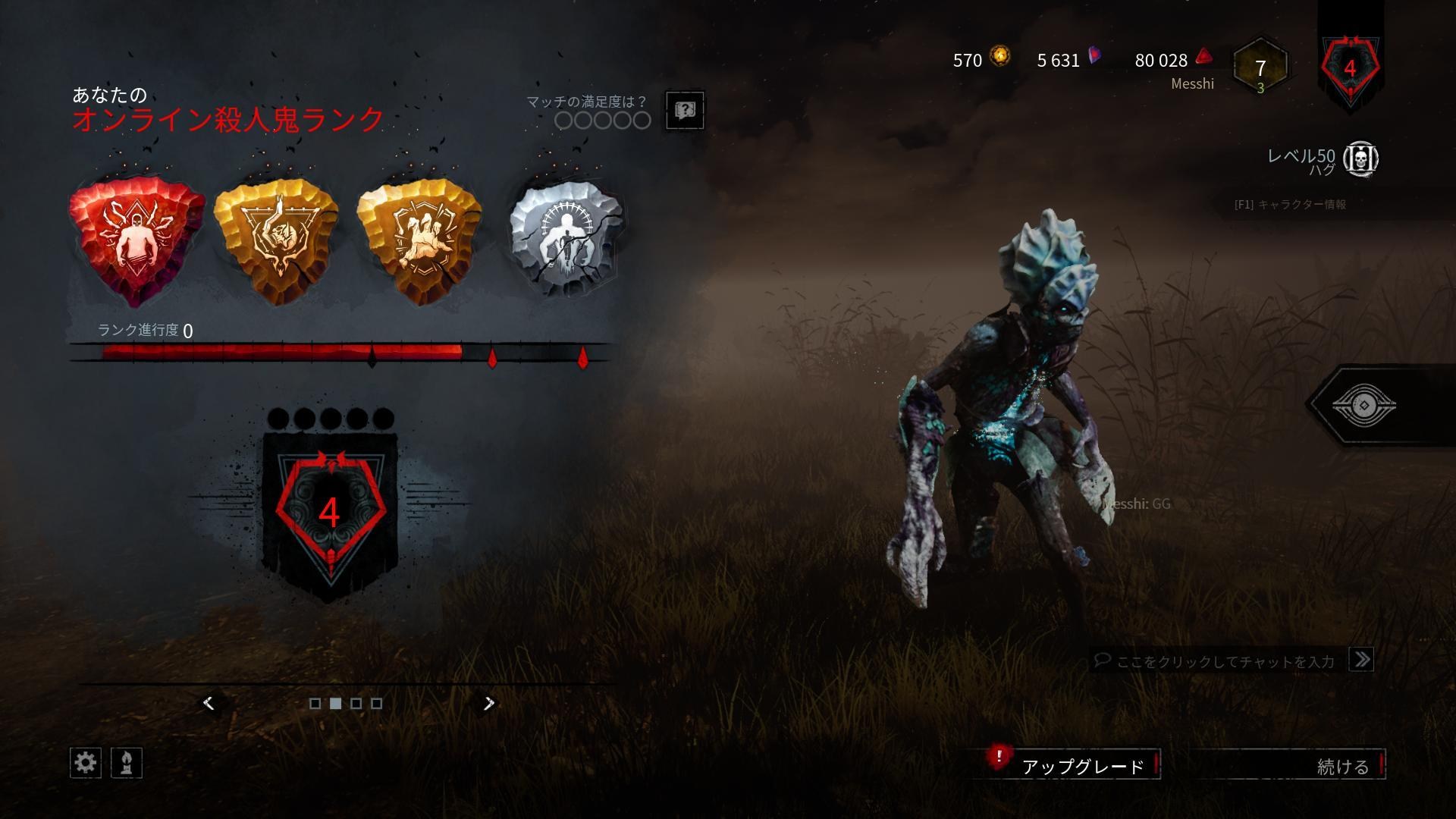 黎明杀机 Dead By Daylight 问题 玩杀手杀太快也升不了rank 气泡游戏网