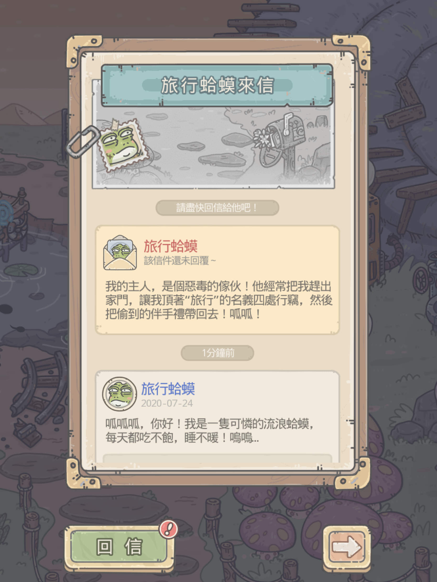 【閒聊】介個蝸牛劇情真的可以嗎？ @最強蝸牛 哈啦板 - 巴哈姆特