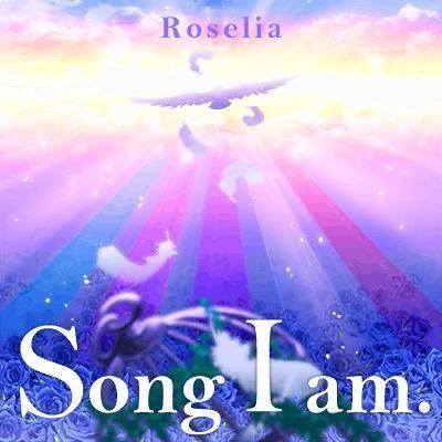 渣翻 Roselia Song I Am 歌詞翻譯 心得 Bang Dream 少女樂團派對哈啦板 巴哈姆特