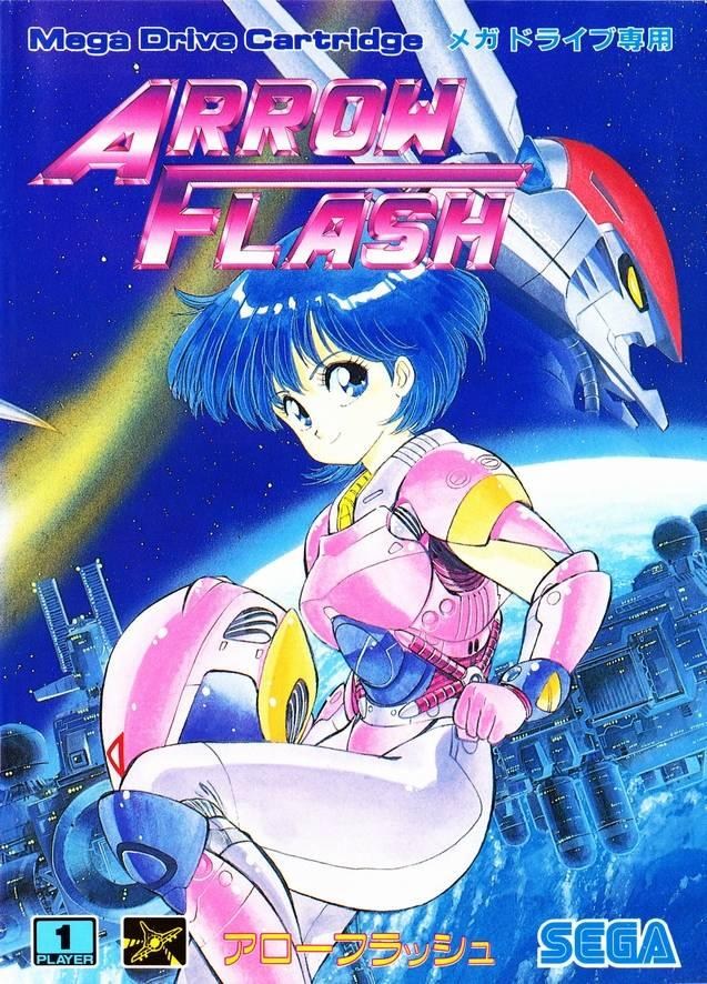 送料無料【未開封】セガゲーム本舗 アローフラッシュ