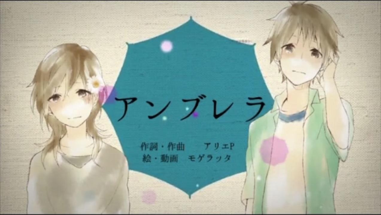 初音ミクappend アンブレラ 中 日 羅歌詞 Tsukilsao319的創作 巴哈姆特