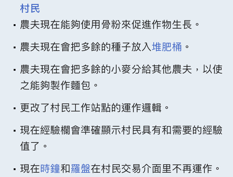 問題 請問1 16自動農場 Minecraft 我的世界 當個創世神 哈啦板 巴哈姆特