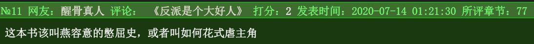 Bl小說棄文心得區3 Kandcat的創作 巴哈姆特