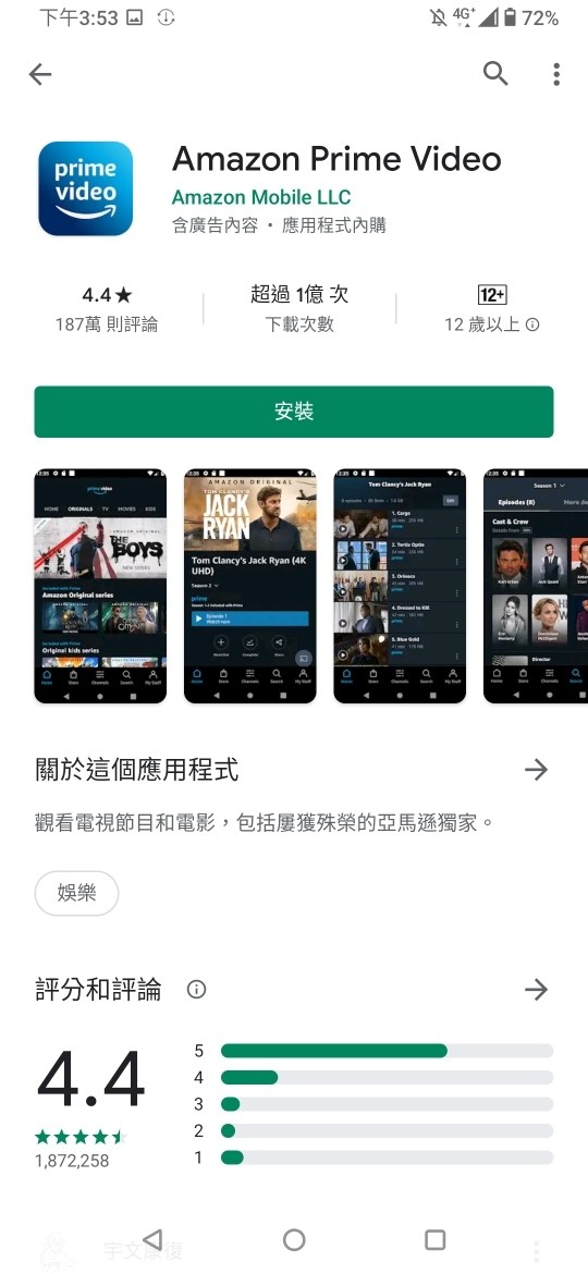 第七史诗 闲聊 Amazon Prime 会员登入奖励 菲儿手游网