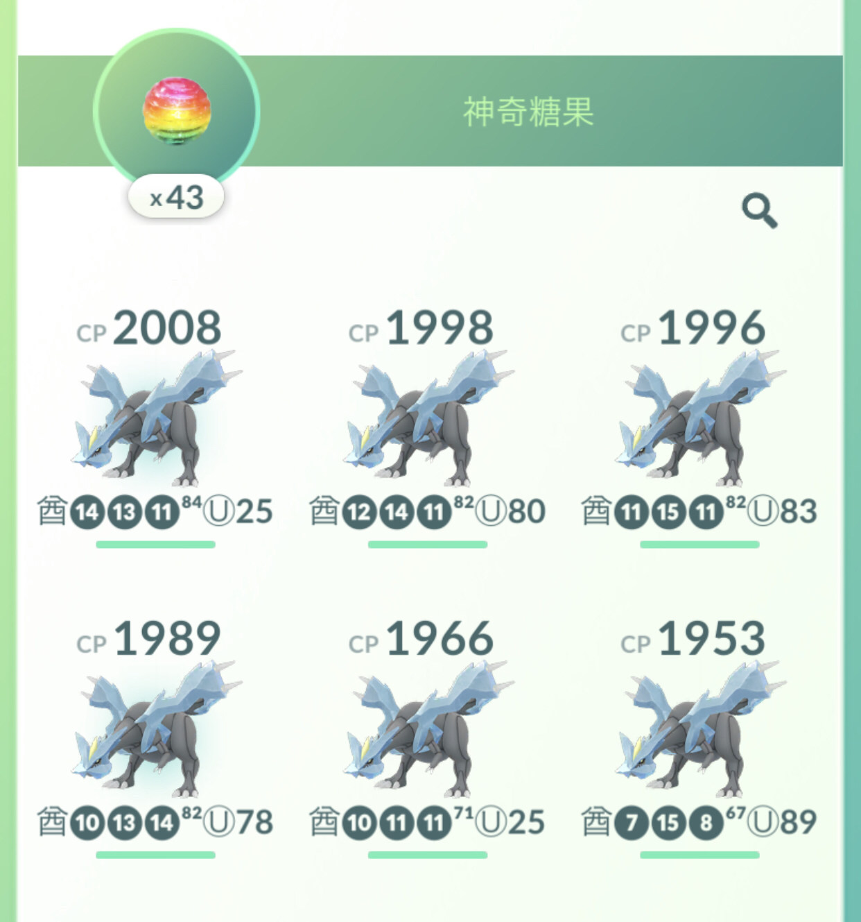 Pokemongo口袋妖怪go 问题 N社酋雷姆合体后的设定 Db游戏网