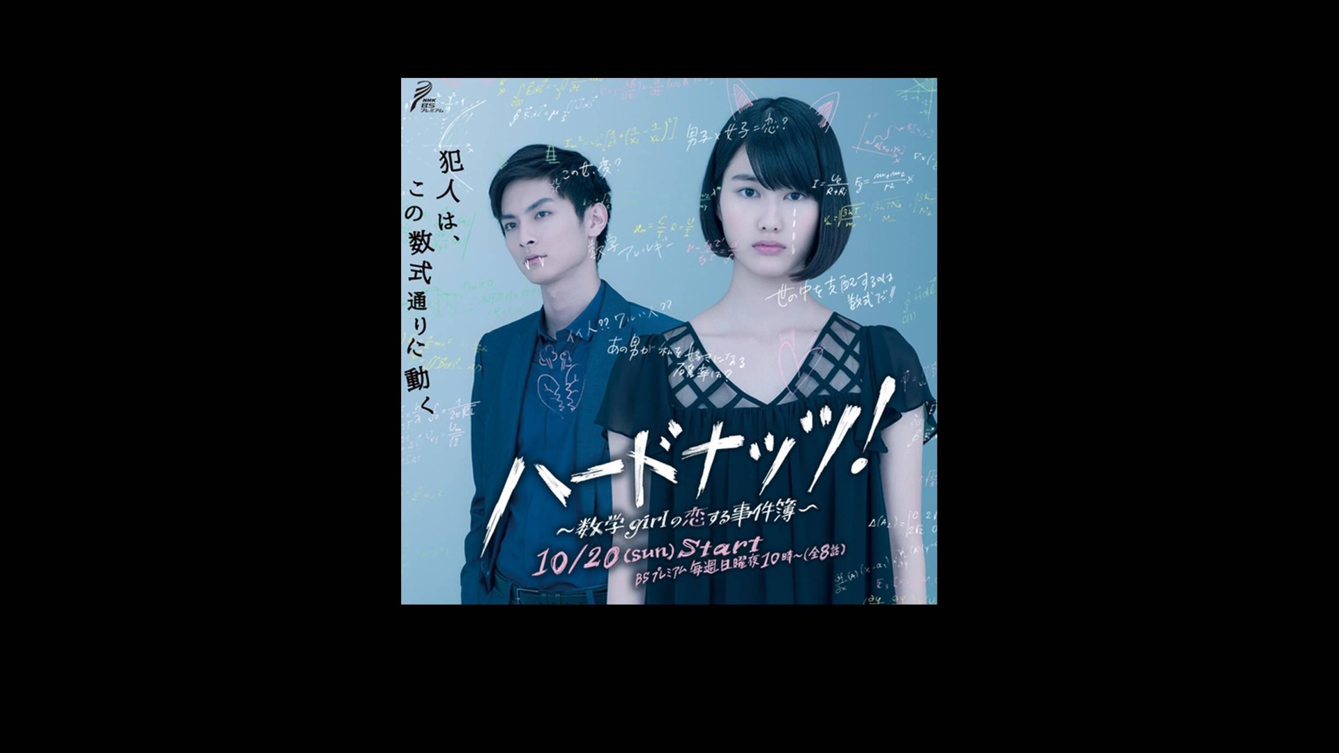 達人專欄] 哲學系的新出路？淺談哲學偵探林若平系列- 巴哈姆特