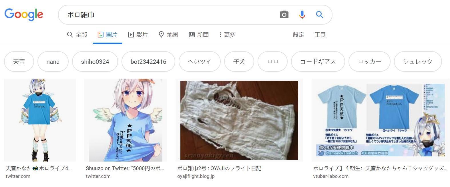 天音かなた3D化- 巴哈姆特