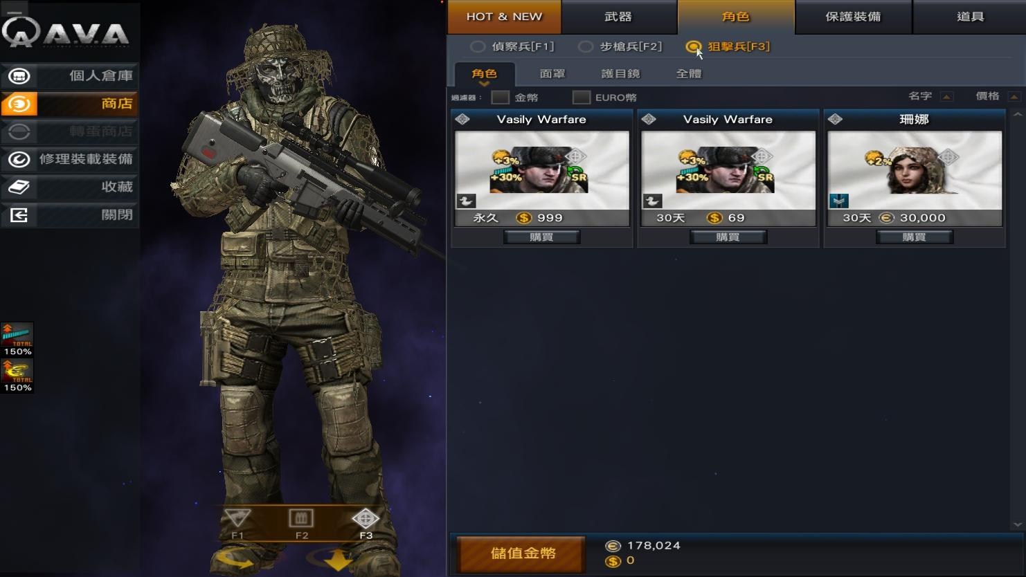 心得 快樂玩ava第一天開服心得分享及雜談 圖多 A V A 戰地之王哈啦板 巴哈姆特