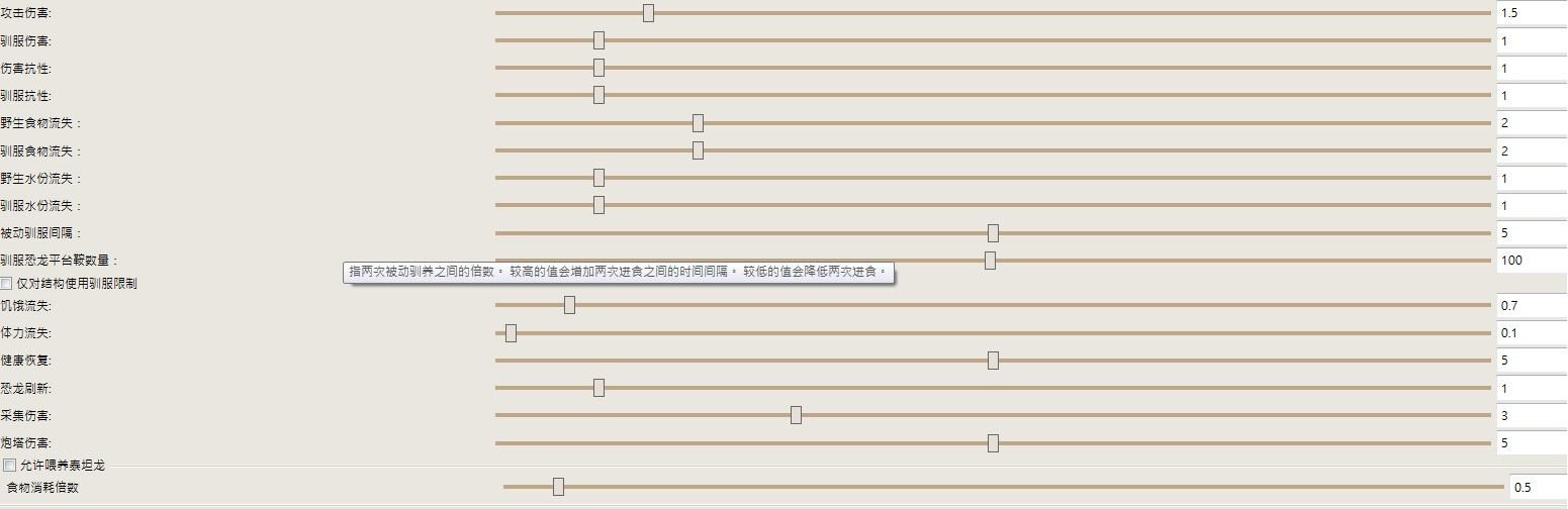 問題 請問asm裡的訓服速度問題 方舟 生存進化哈啦板 巴哈姆特