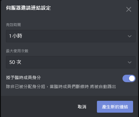 討論 關於discord 邀請碼的使用分享及推廣 A V A 戰地之王哈啦板 巴哈姆特