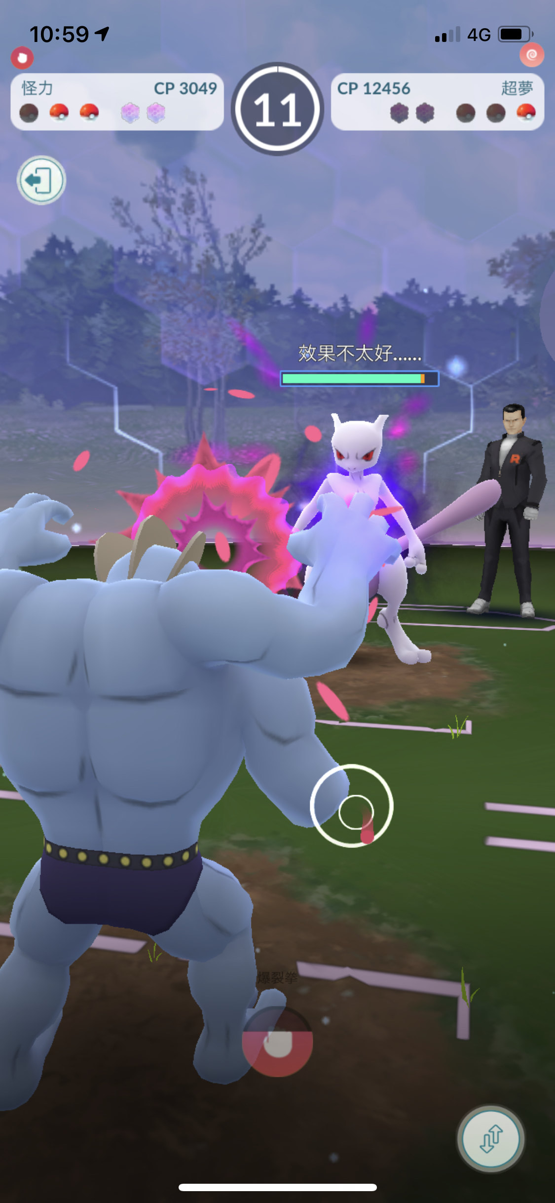 極簡易心得 火箭隊任務重點 Pokemon Go 哈啦板 巴哈姆特