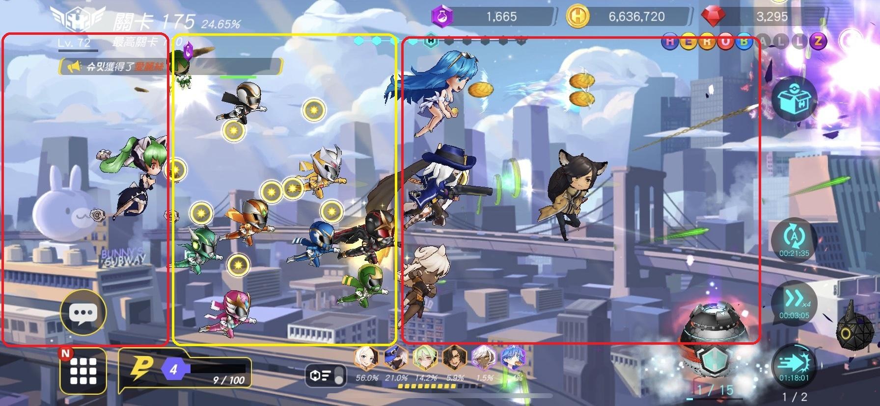 心得】分享給新手的小小心得@Hero Ball Z 哈啦板- 巴哈姆特