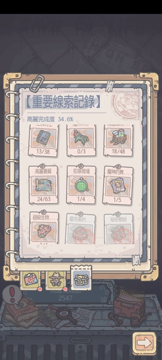 【問題】請問這個認為要怎麼解 @最強蝸牛 哈啦板 - 巴哈姆特