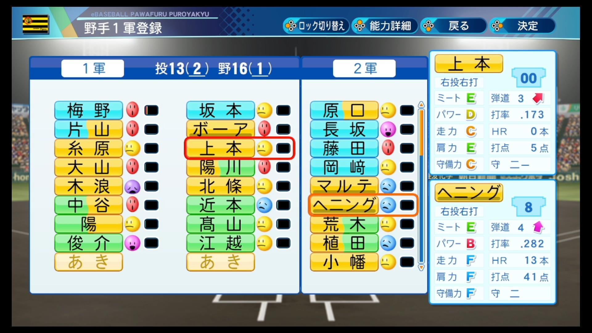 心得 緩慢更新球季模式遊玩心得 總仔下來打橫濱能奪賽季冠軍嗎 實況野球哈啦板 巴哈姆特