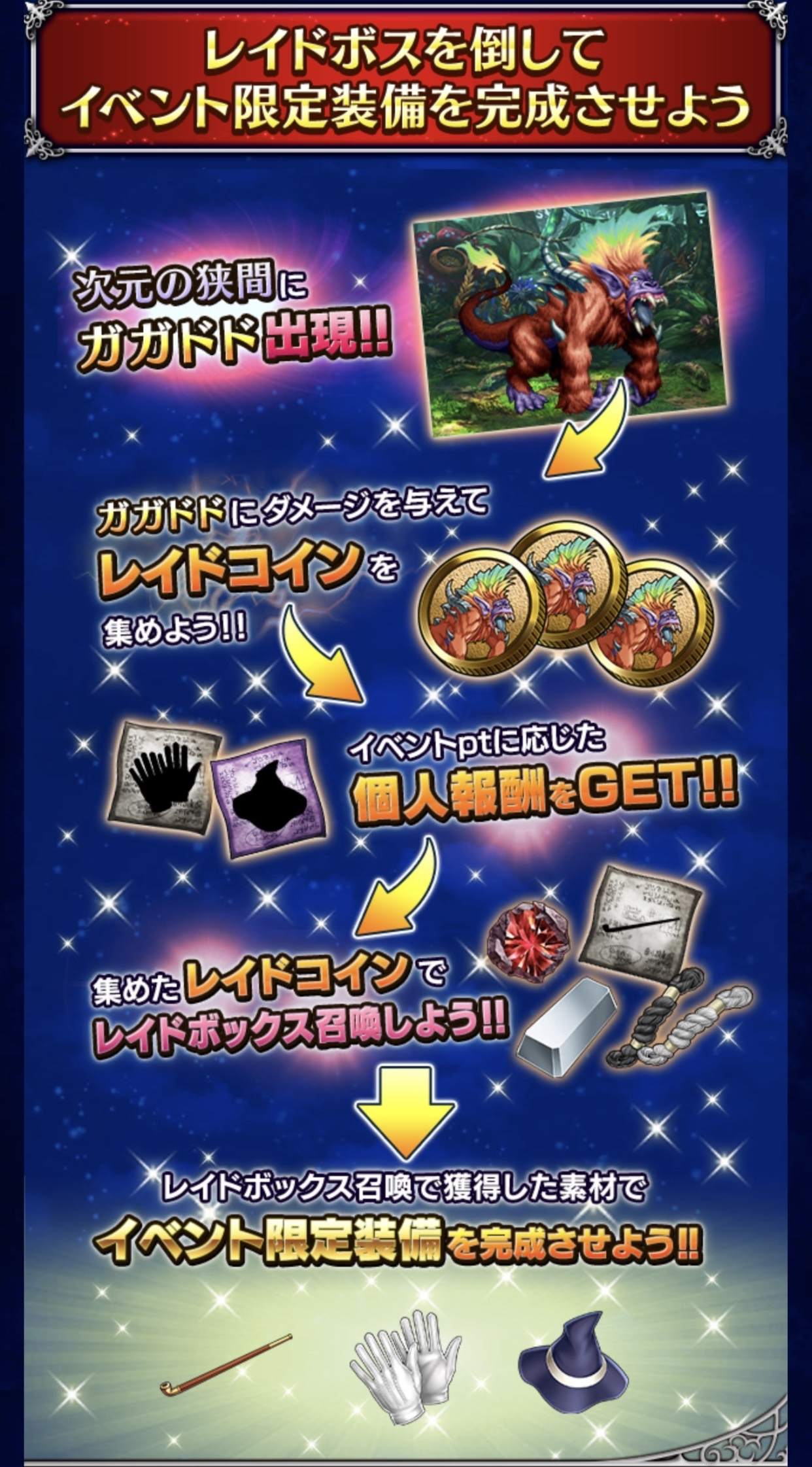 情報】FFBE NV【ピックアップ召喚フェス開催】 7/21(火) 17:00より@FINAL FANTASY BRAVE EXVIUS 哈啦板-  巴哈姆特