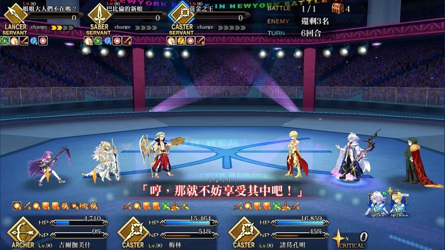 Battle In Newyork 超高難度攻略紀錄 Mark的創作 巴哈姆特