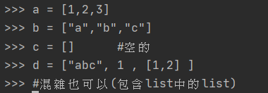 從零開始學python 2 基本的資料結構 Ton200168的創作 巴哈姆特