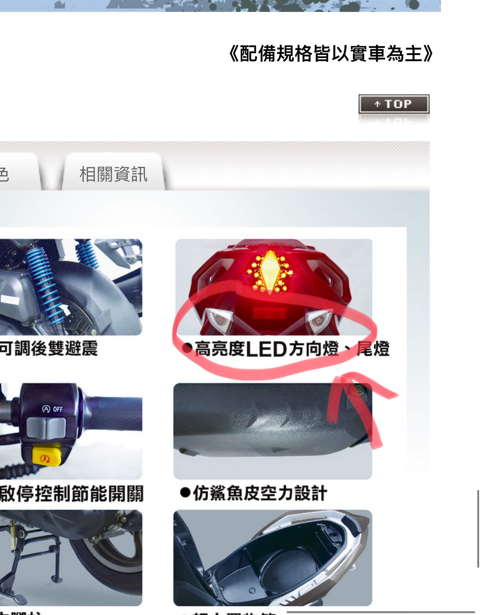 問題】有人在改車尾方向燈的嗎@汽機車討論哈啦板- 巴哈姆特