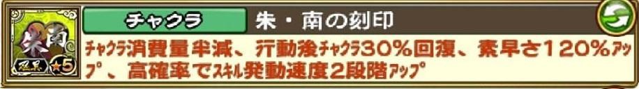 攻略 新手向 忍具效果解釋 火影忍者收藏疾風亂舞哈啦板 巴哈姆特