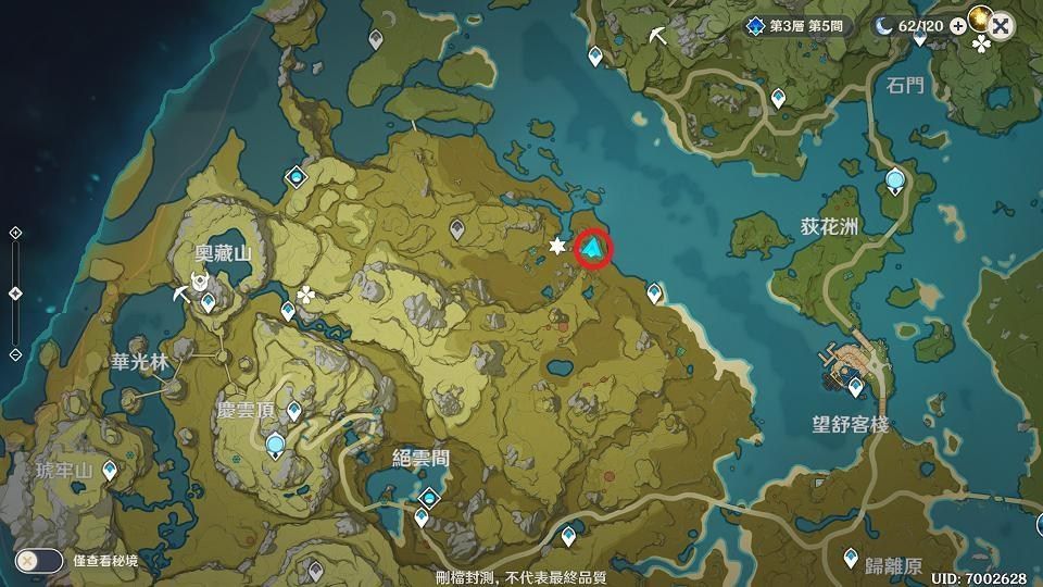 【攻略】《原神》書籍與食譜的取得地點