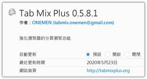 閒聊 新版firefox更動關閉其他分頁按鈕 已解決 電腦應用綜合討論哈啦板 巴哈姆特