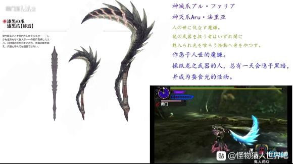 場外魔物獵人串米飯日版開放港版開放 場外休憩區哈啦板 巴哈姆特