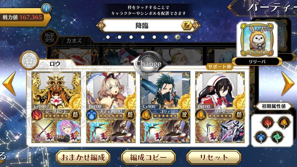 【閒聊】【イドラ】テアトル・デリュージョン【極級】ナディア〔EX〕投入 @夢幻之星：伊多拉傳說 哈啦板 - 巴哈姆特