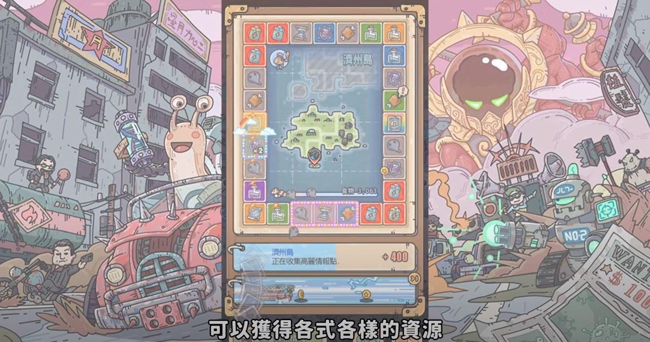 【討論】 蝸牛預備要上了 @最強蝸牛 哈啦板 - 巴哈姆特