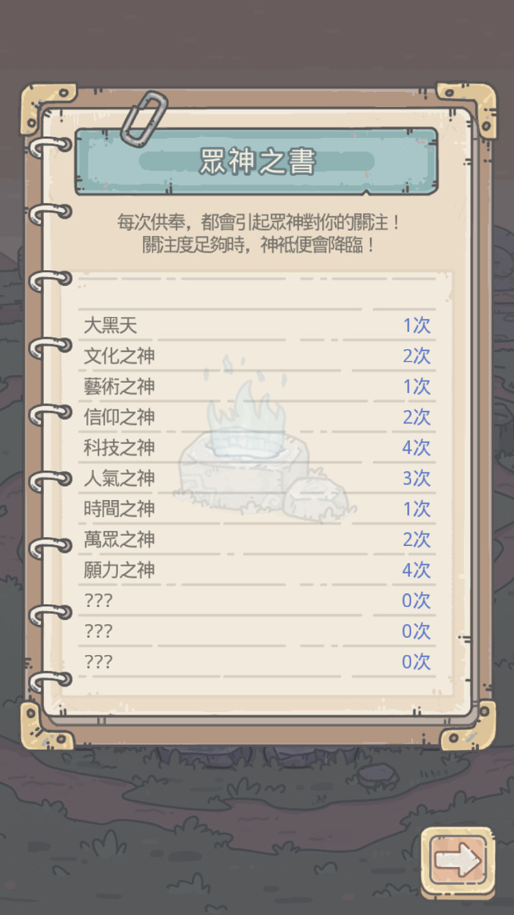 RE:【討論】~不懂就問集中串~ @最強蝸牛 哈啦板 - 巴哈姆特