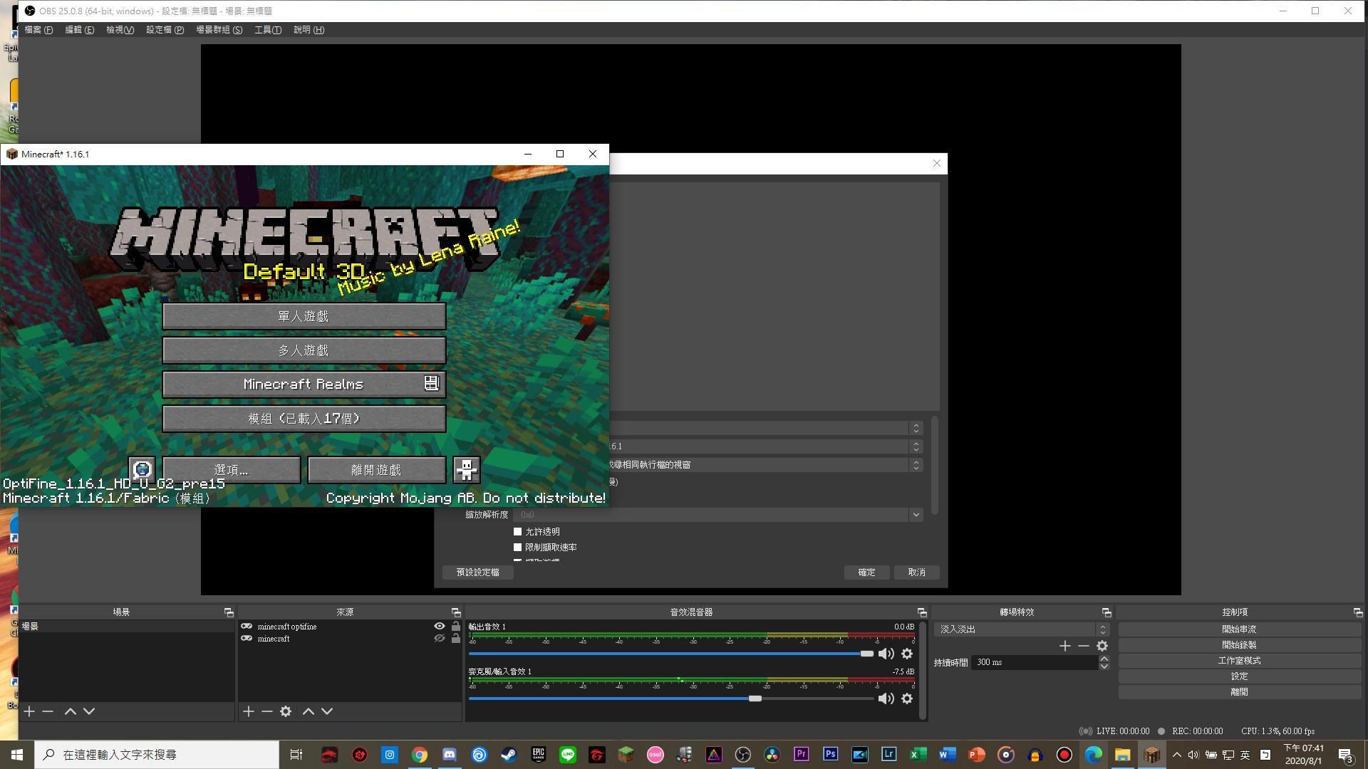問題 使用obs錄製minecraft原版會有畫面 裝了模組卻擷取不到 綜合實況討論板哈啦板 巴哈姆特
