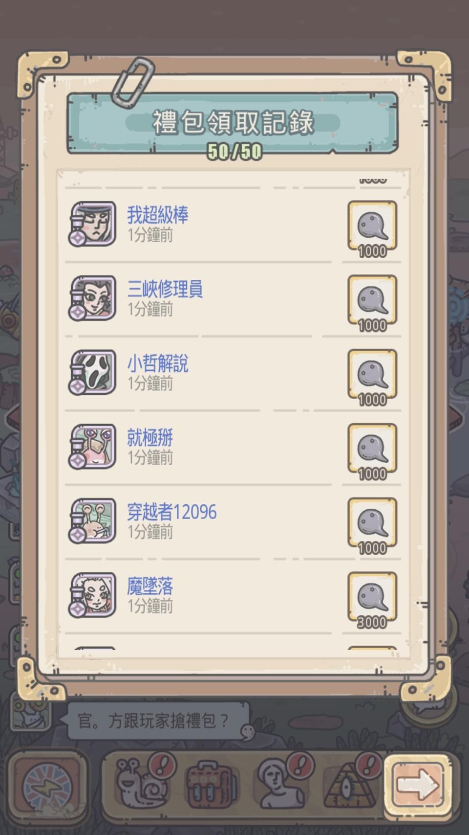 @最強蝸牛 哈啦板 - 巴哈姆特