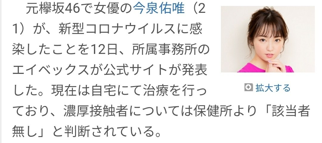 討論 場外櫻坂 元欅坂 大樓 歡迎提問討論 1單 Nobody S Fault 年12月9日發售 場外休憩區哈啦板 巴哈姆特