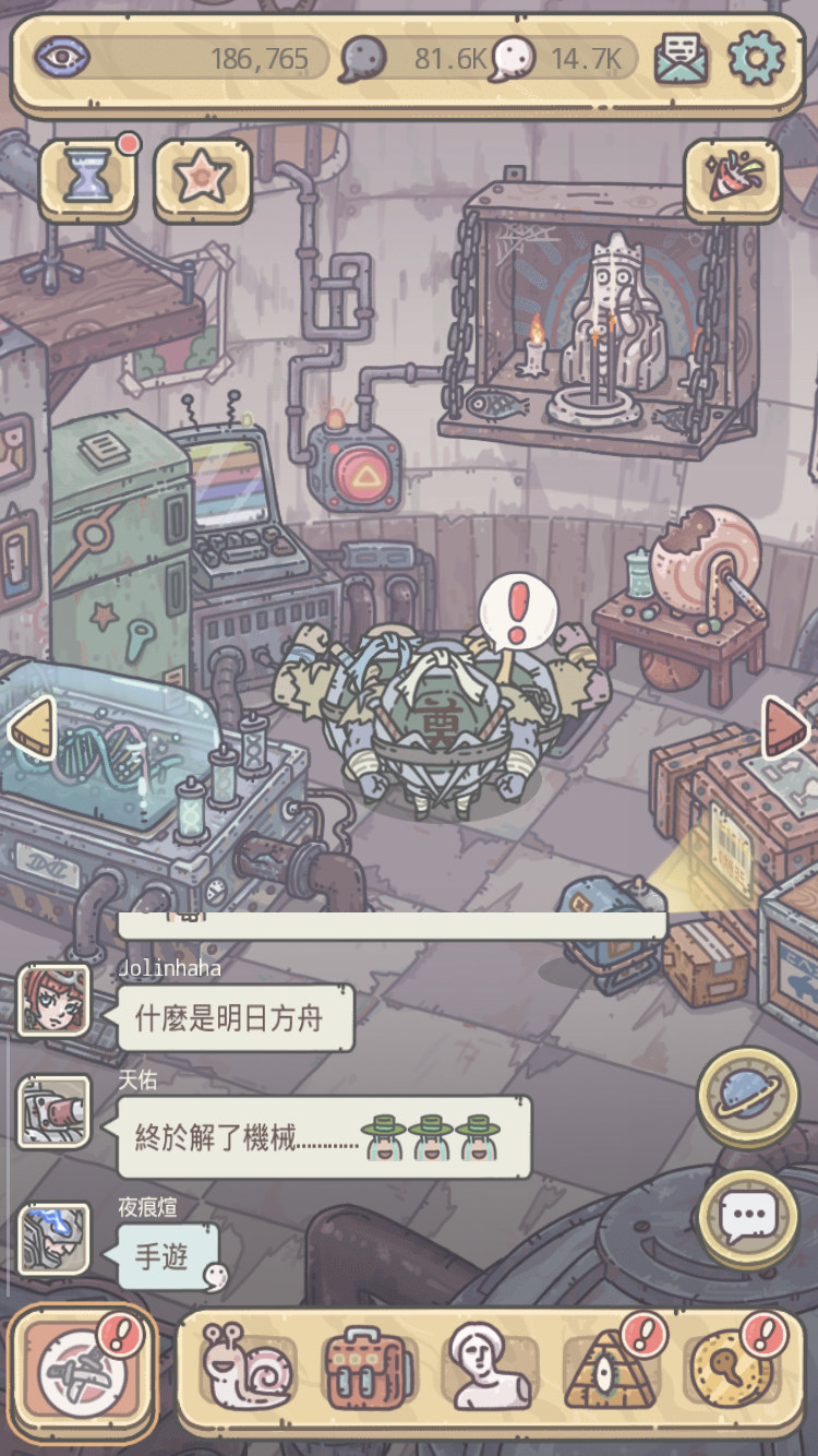 【閒聊】終於把烏龜消滅了 @最強蝸牛 哈啦板 - 巴哈姆特