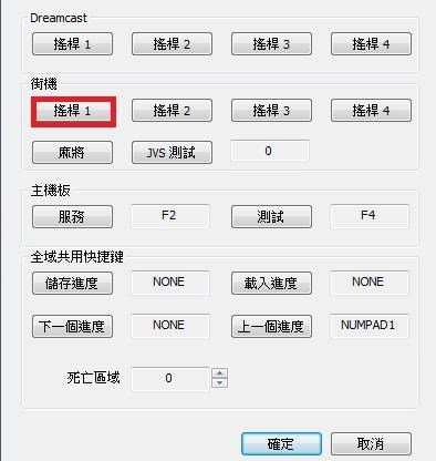 心得 把手機當成方向盤玩頭文字d3教學 頭文字d 公路最速傳說哈啦板 巴哈姆特