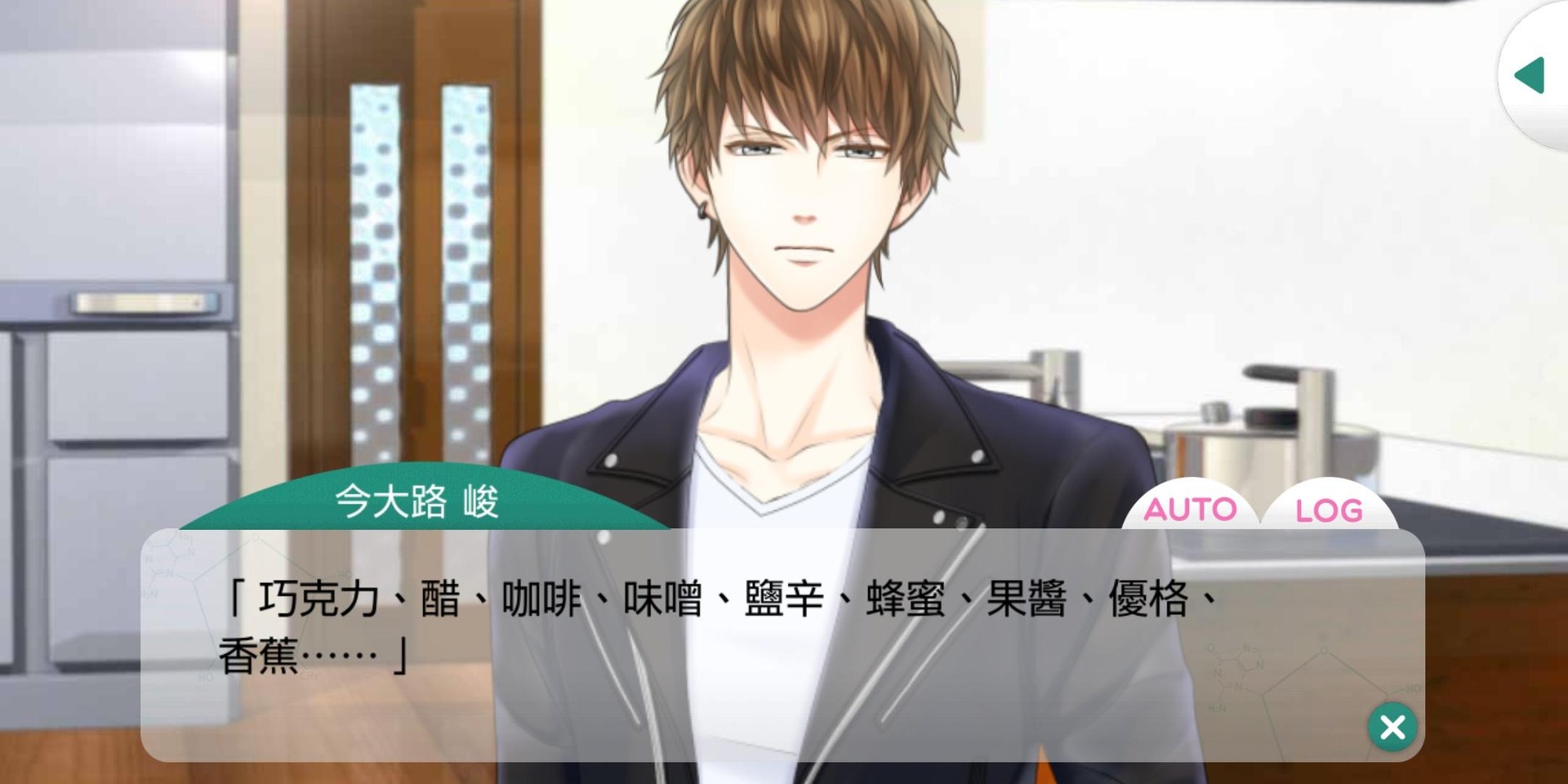 閒聊 今大路 本篇新劇情閒聊 募戀英雄stand My Heroes 哈啦板 巴哈姆特