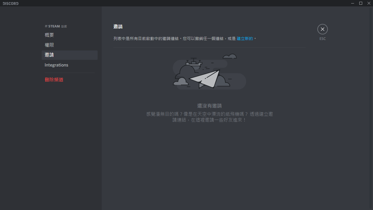 Spotify Discord 機器人 Af48rz Toptanzarfdunyasi Com