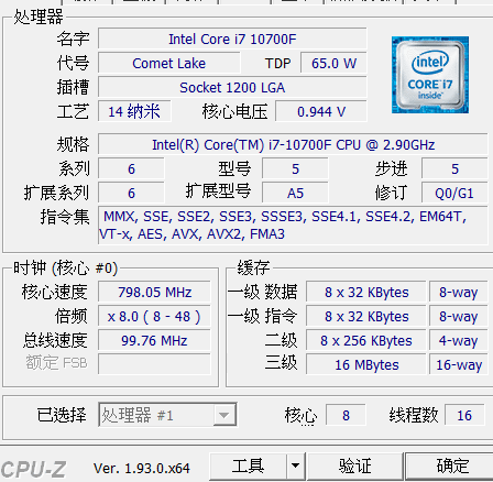 問題 Msi後燃器跟監控軟體找不到cpu時脈 已解決 電腦應用綜合討論哈啦板 巴哈姆特