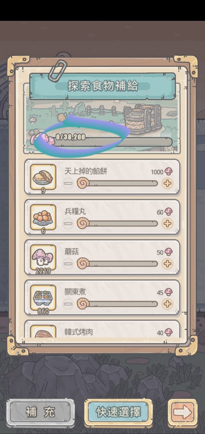 RE:【討論】~不懂就問集中串~ @最強蝸牛 哈啦板 - 巴哈姆特