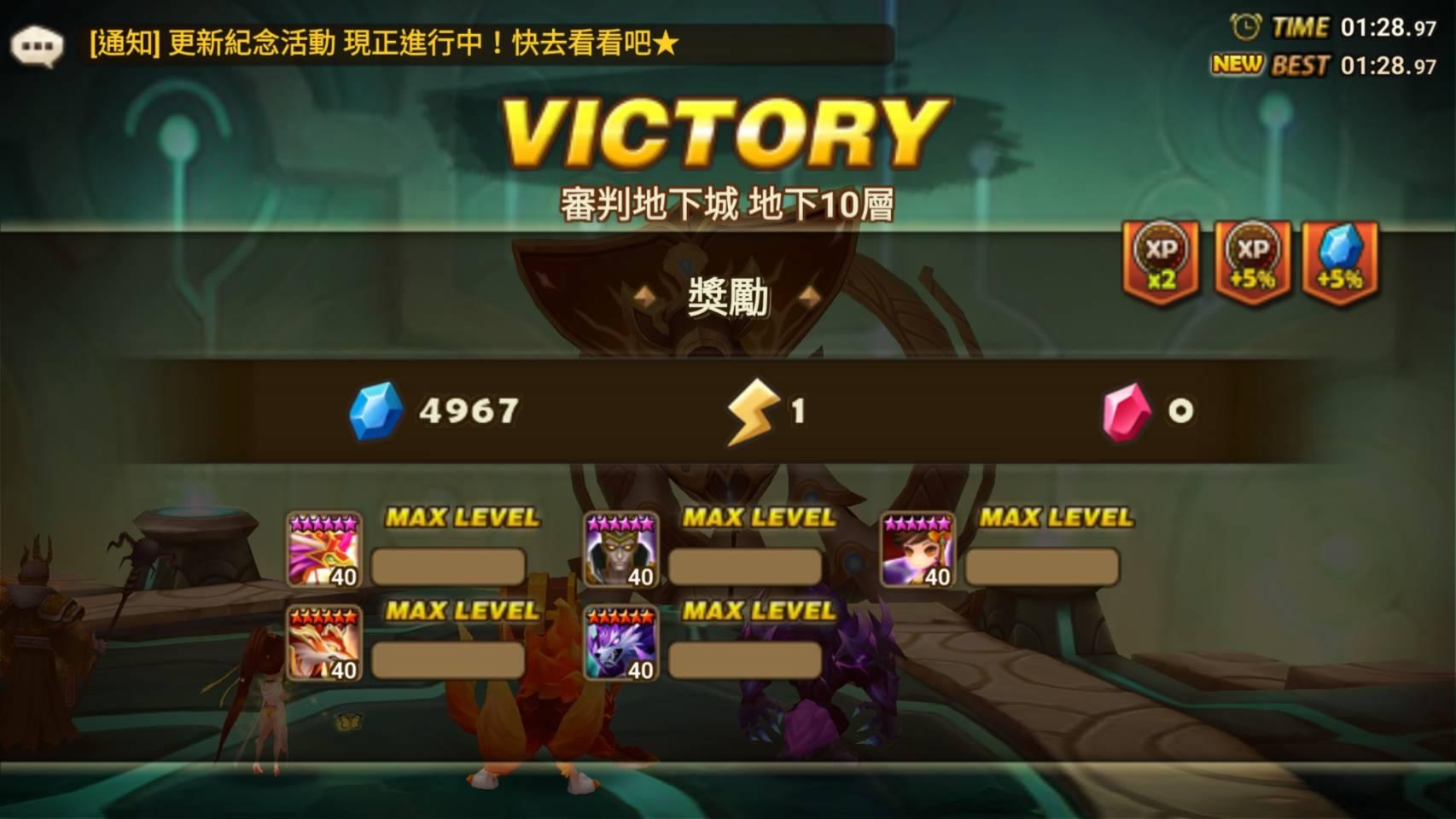 魔灵召唤 心得 巨人地下城12 钢铁地下城10 审判地下城10 菲儿手游网