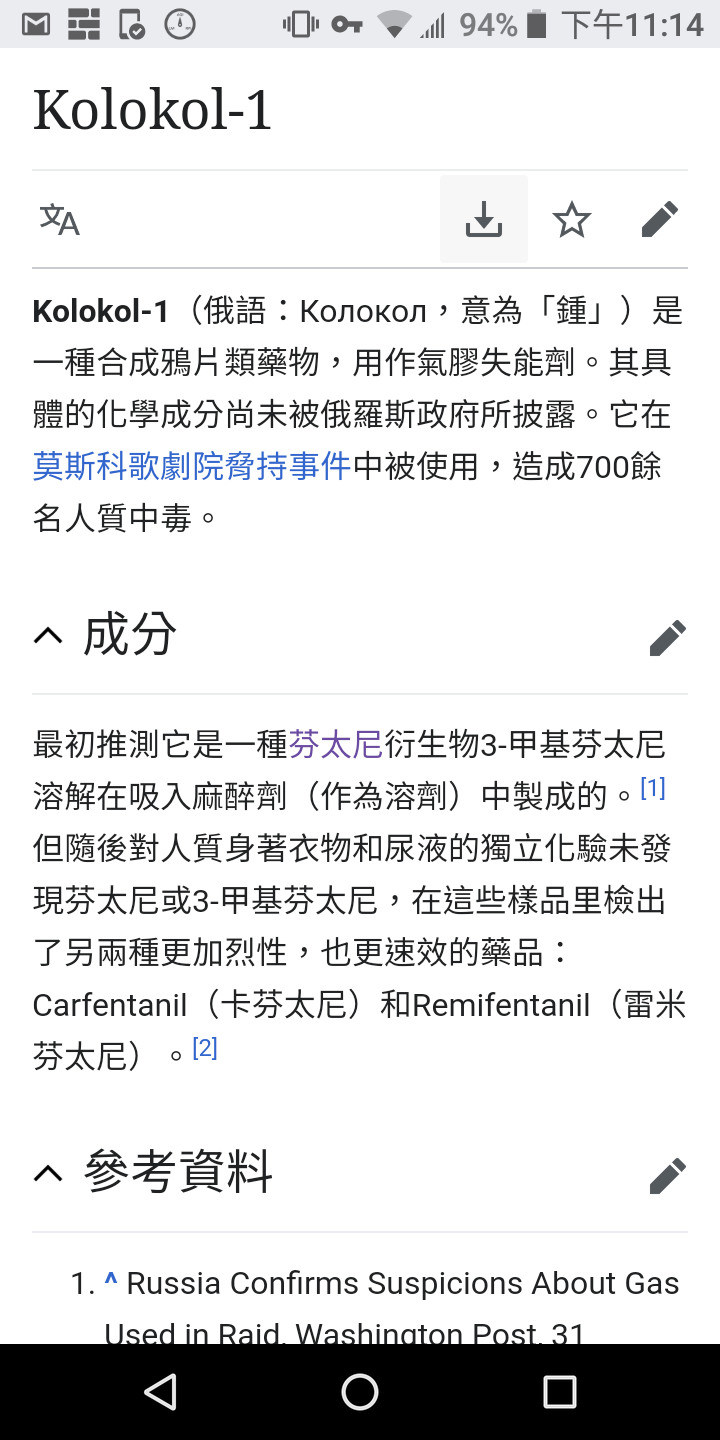 情報】大車碾小孩的背後隱藏著不為人知的故事@少女前線哈啦板- 巴哈姆特
